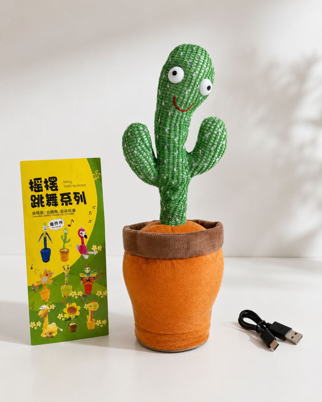 Cactus Dansant & Chantant – Peluche interactive rechargeable - Kassyfamily’s